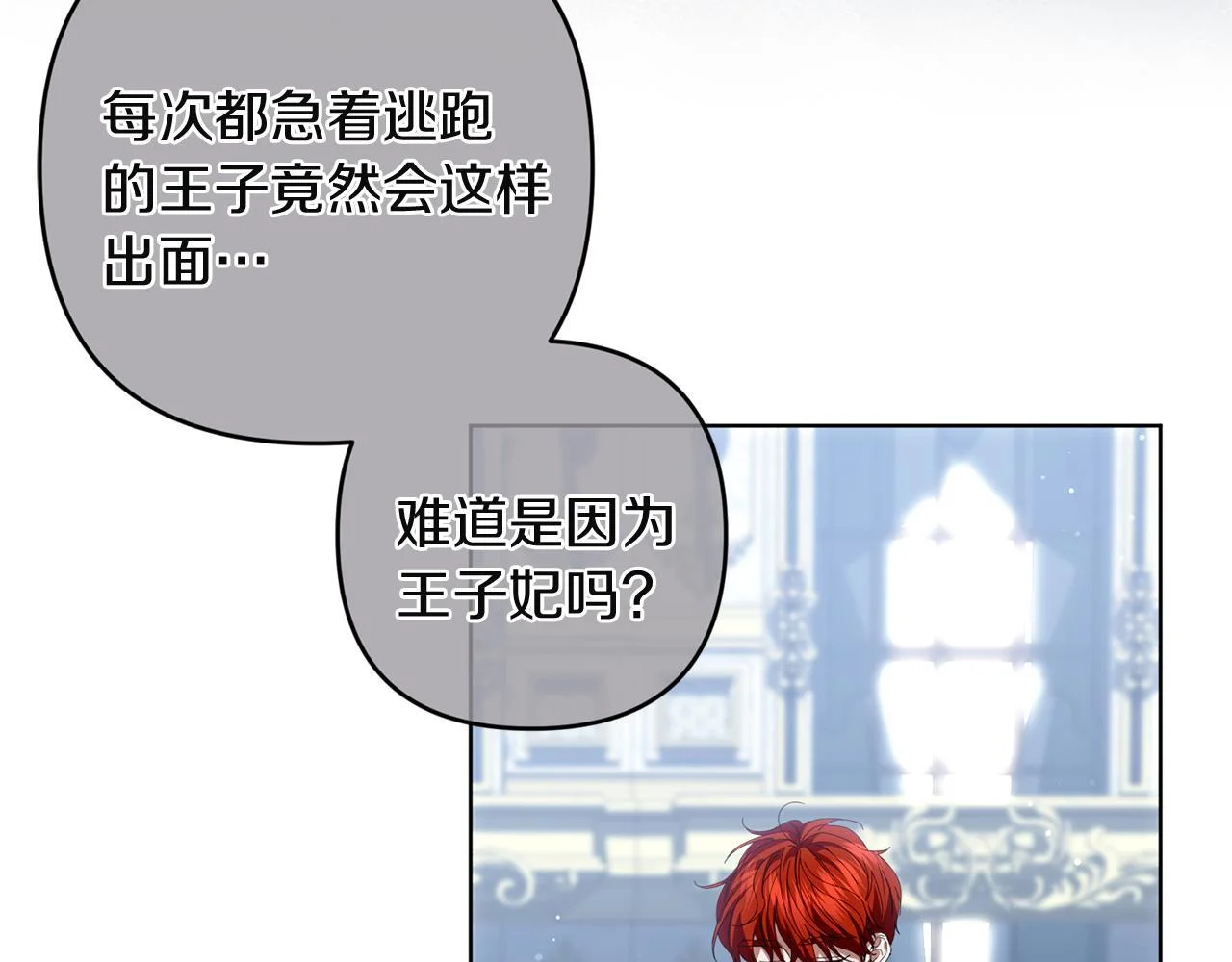 第291页