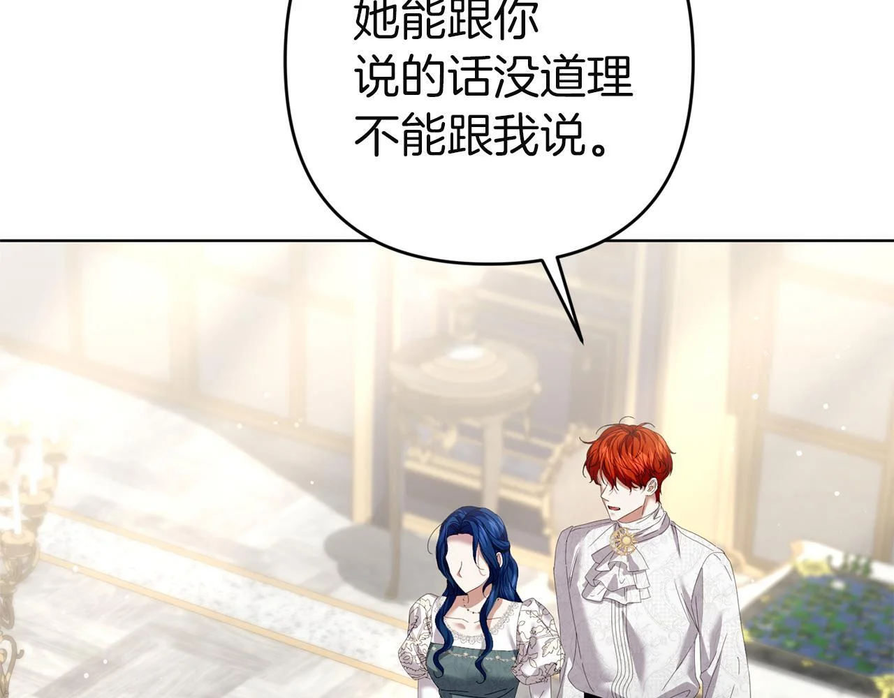 第201页
