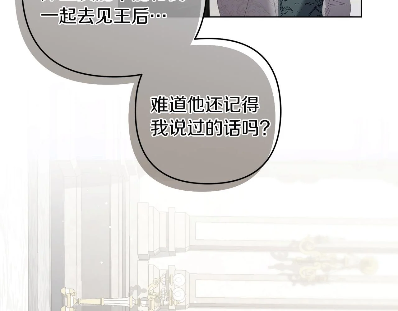 第240页