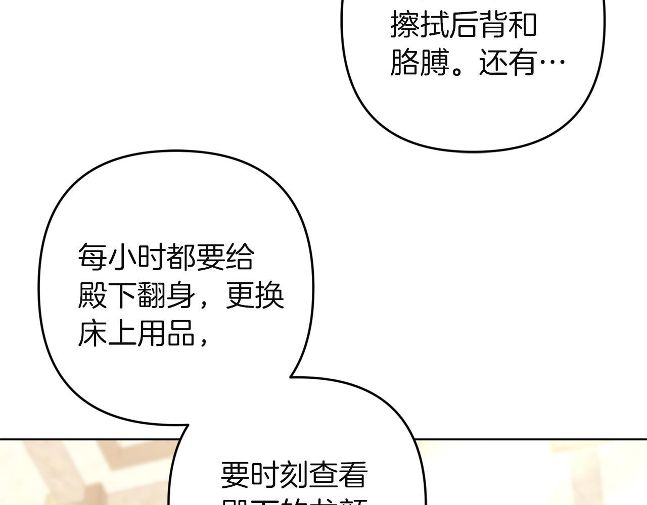 第216页