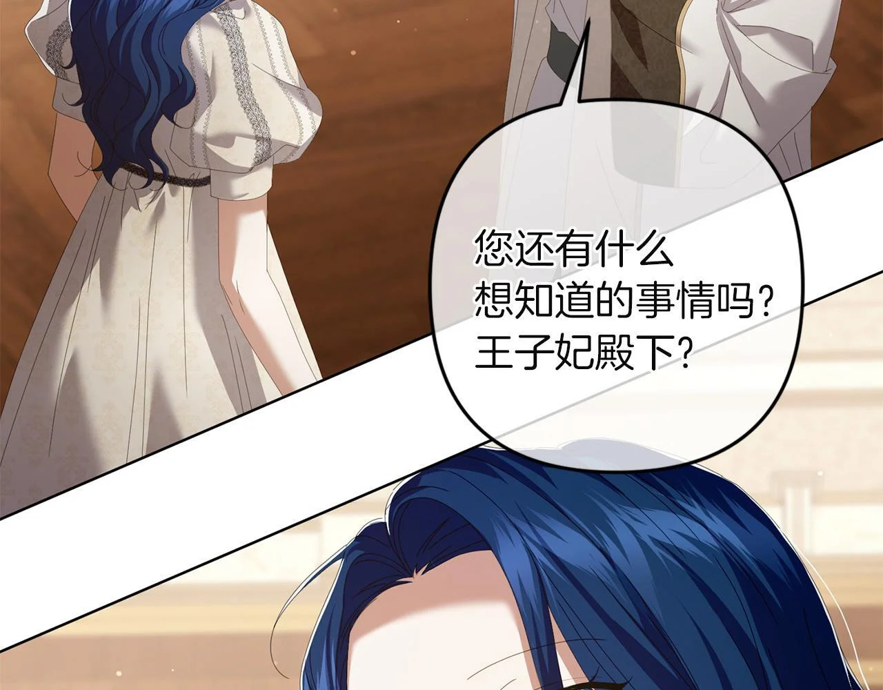 第243页