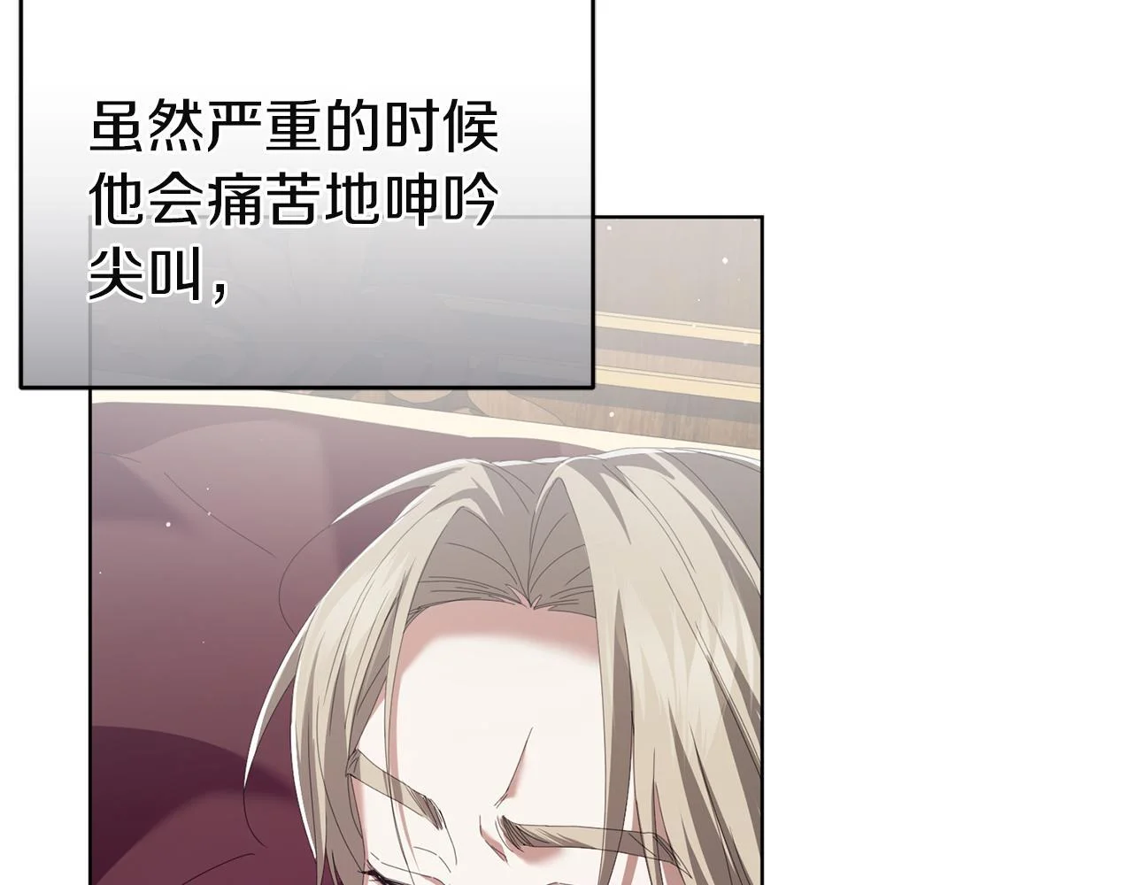 第360页