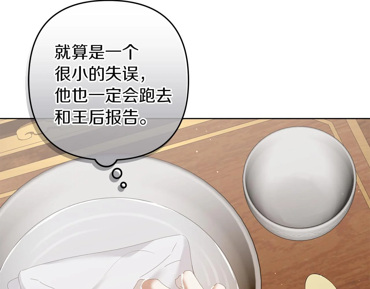 第264页
