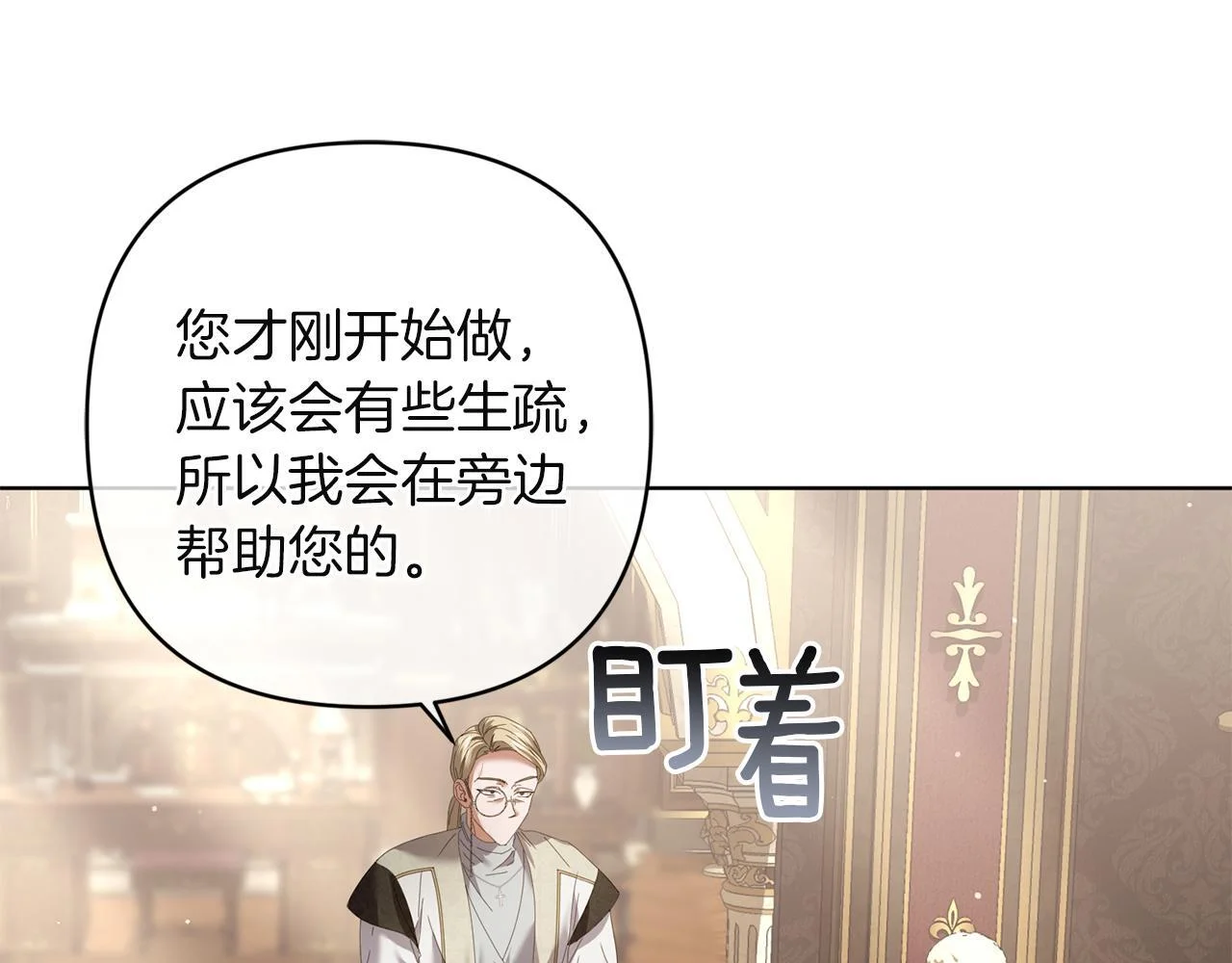 第255页