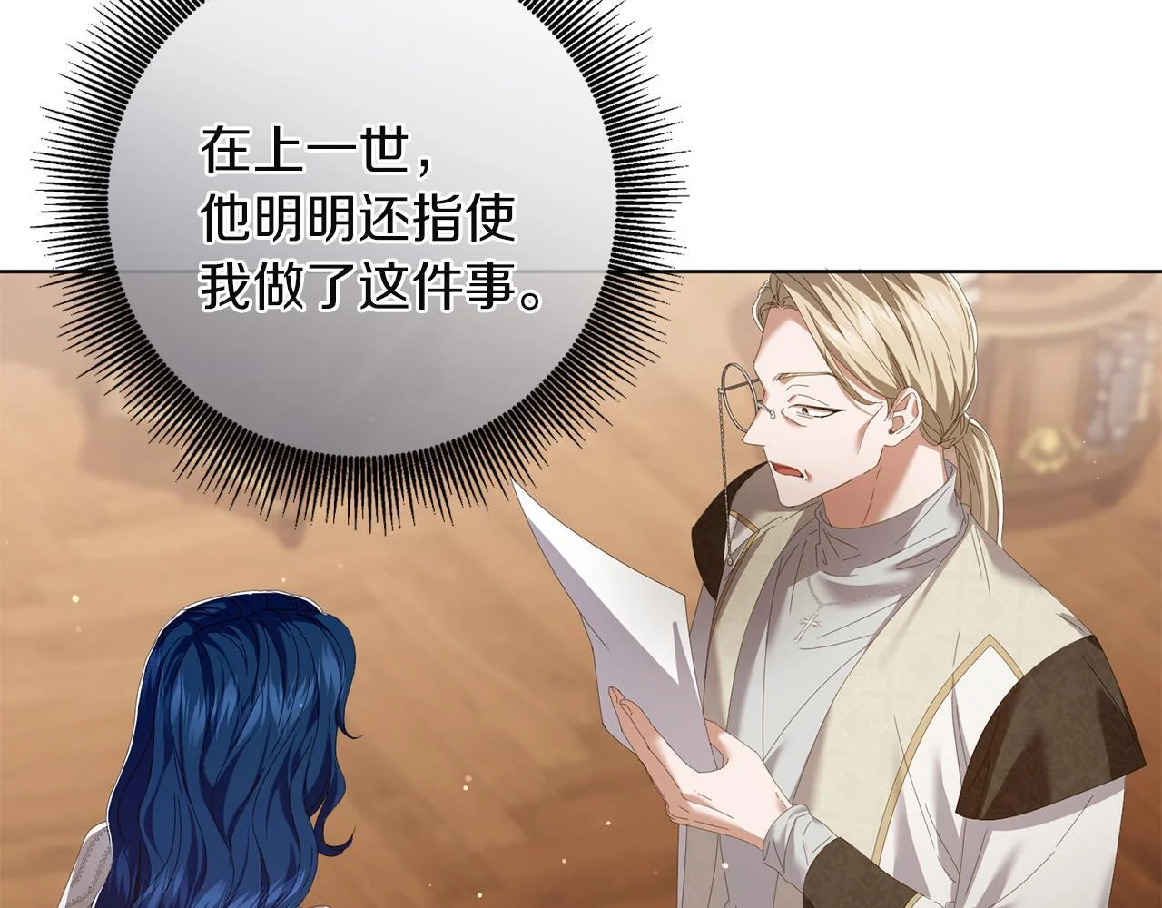 第240页
