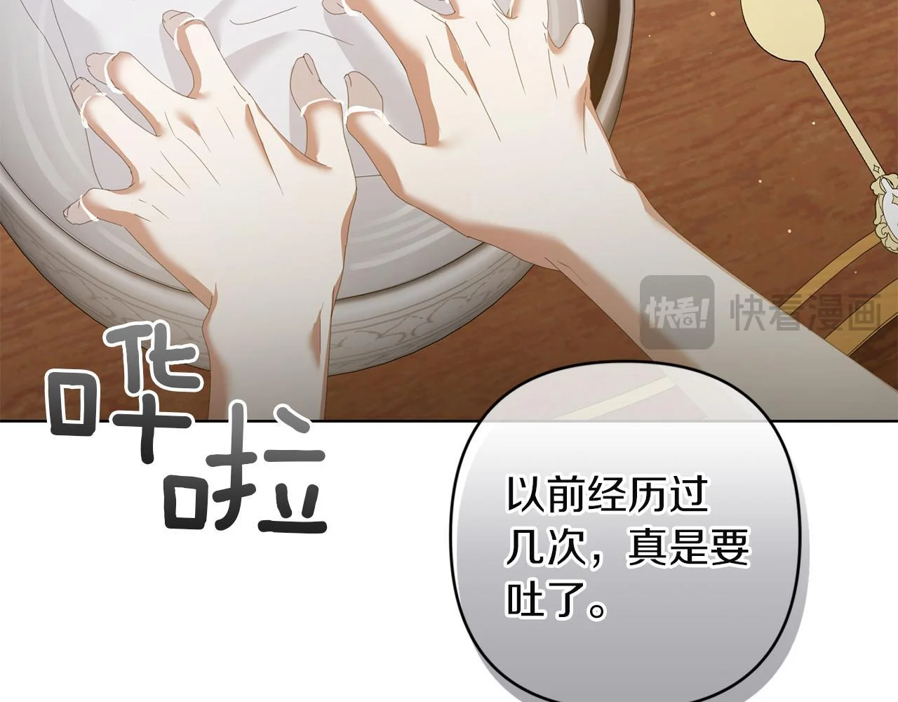 第267页