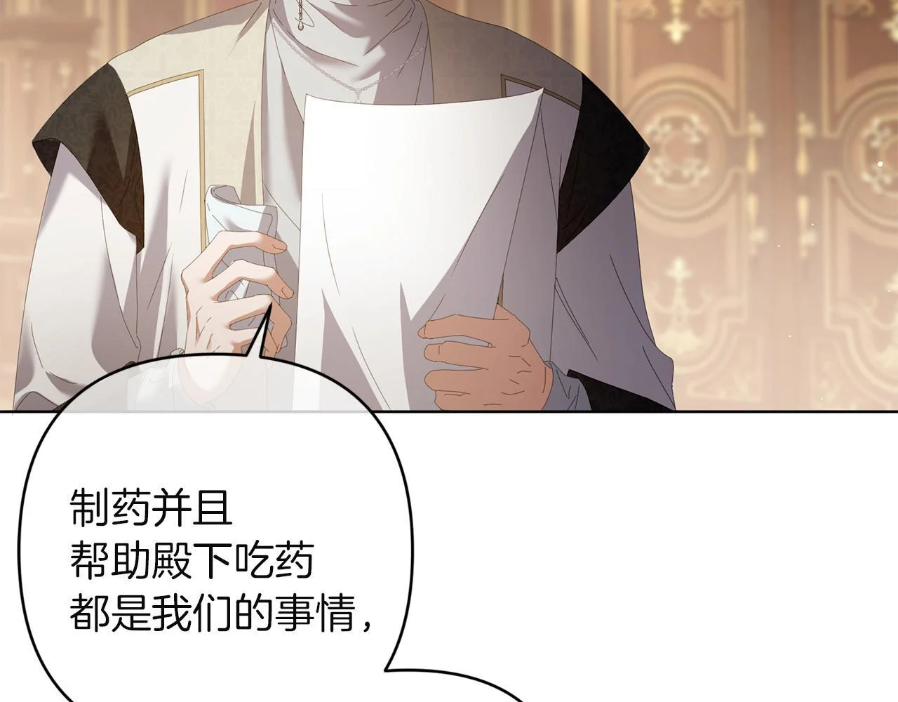 第234页