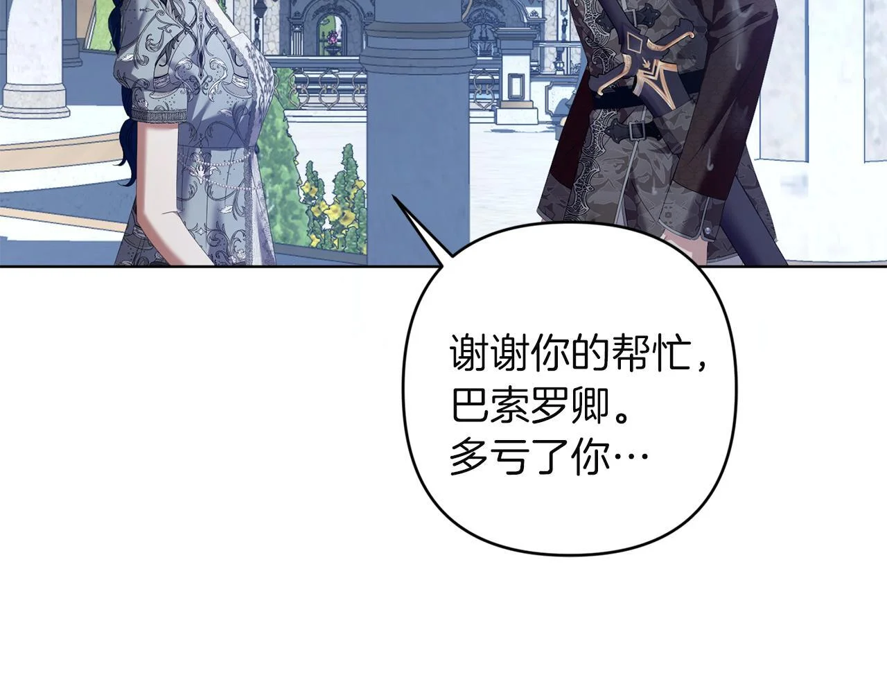 第531页