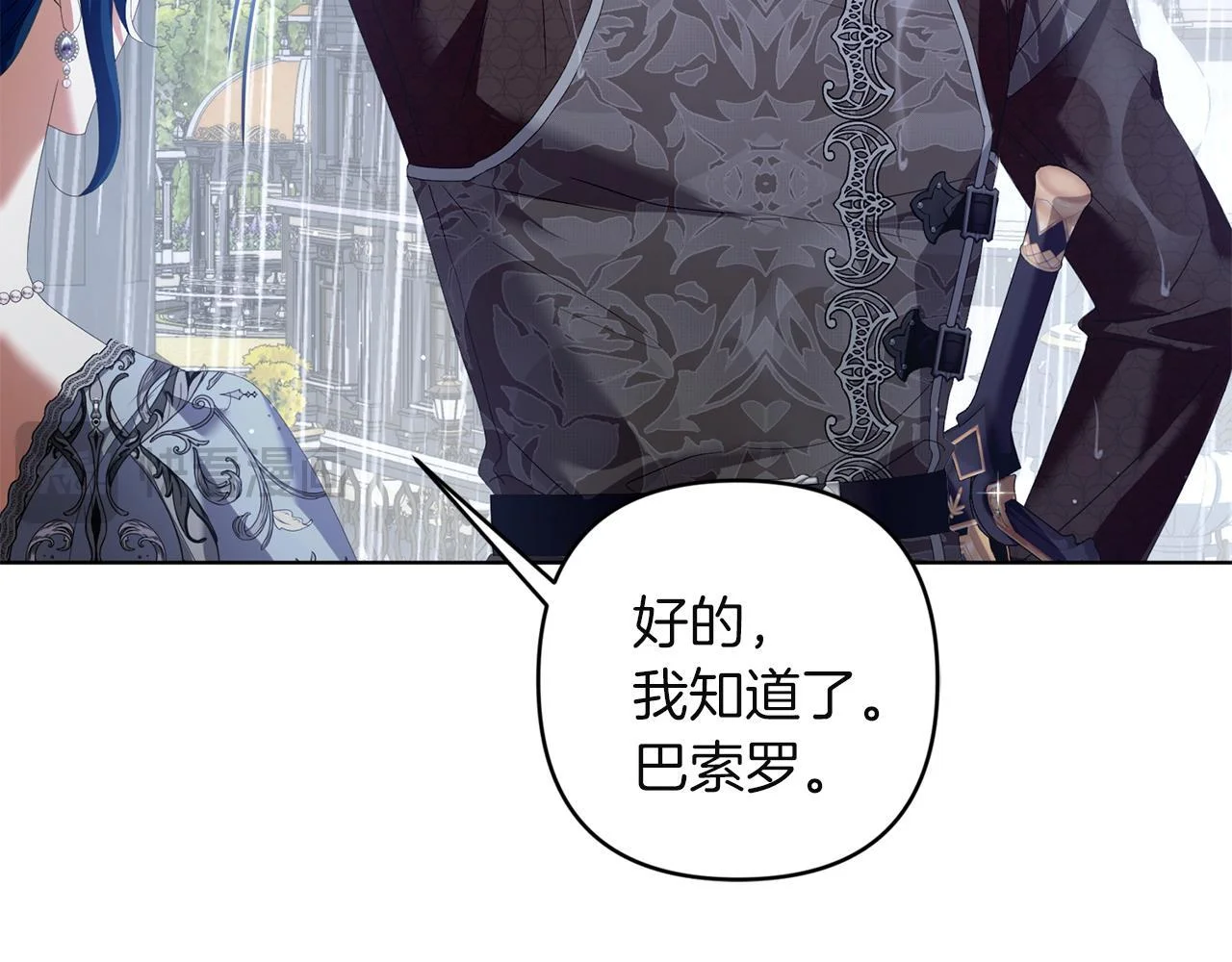 第540页