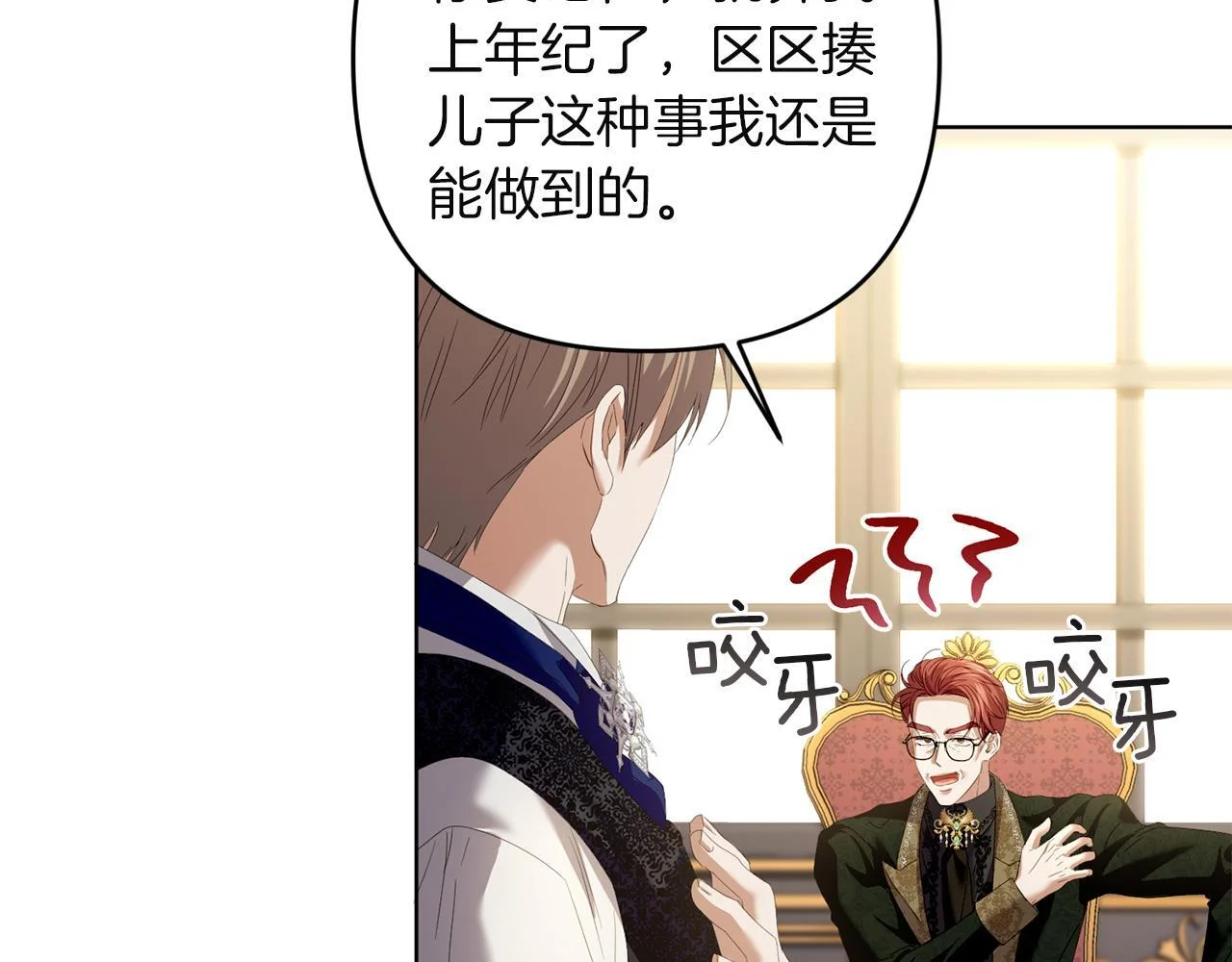 第261页