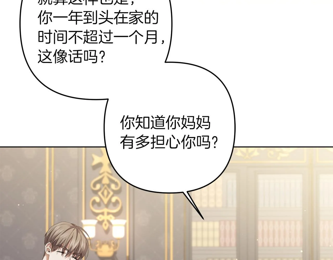 第231页