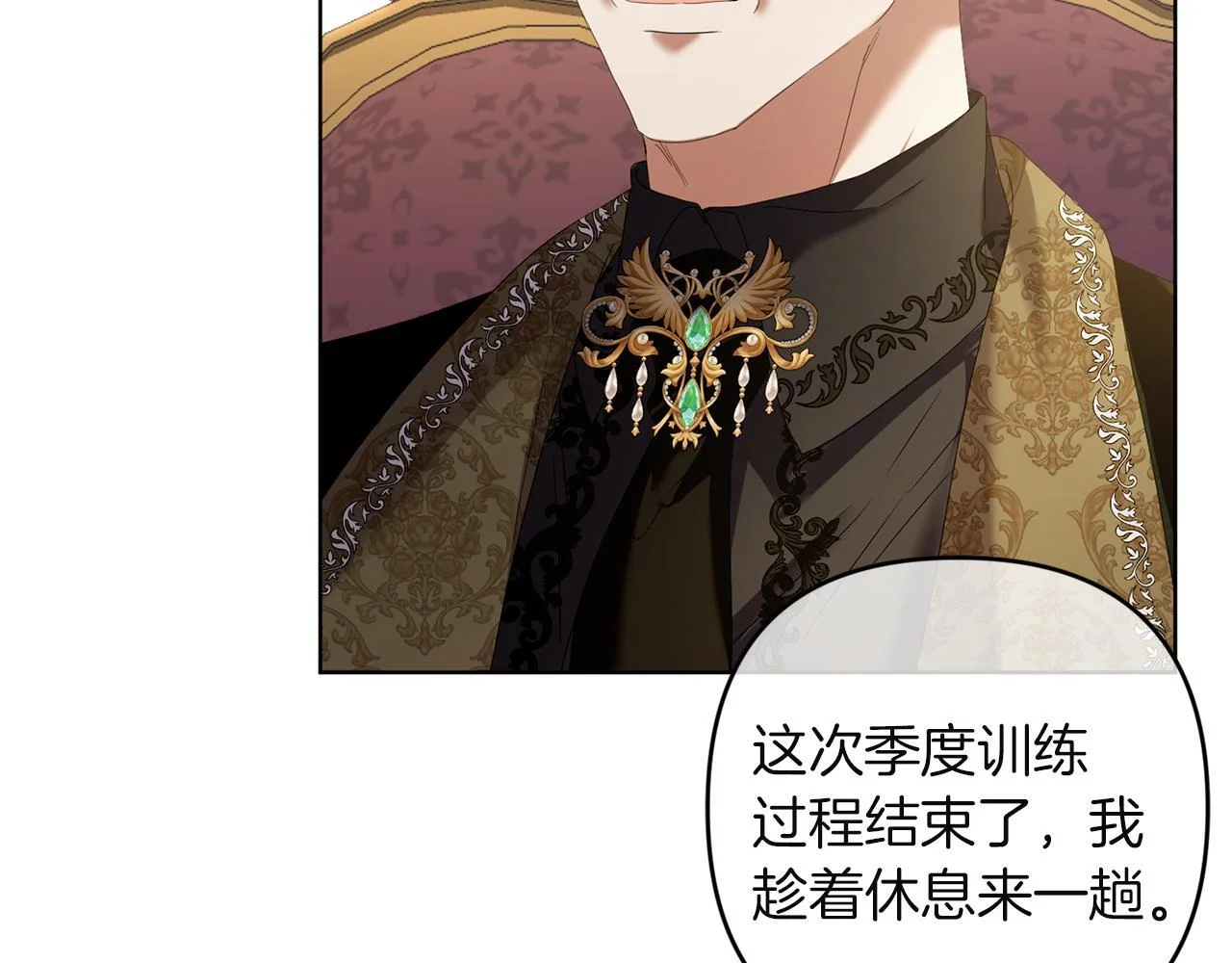 第207页