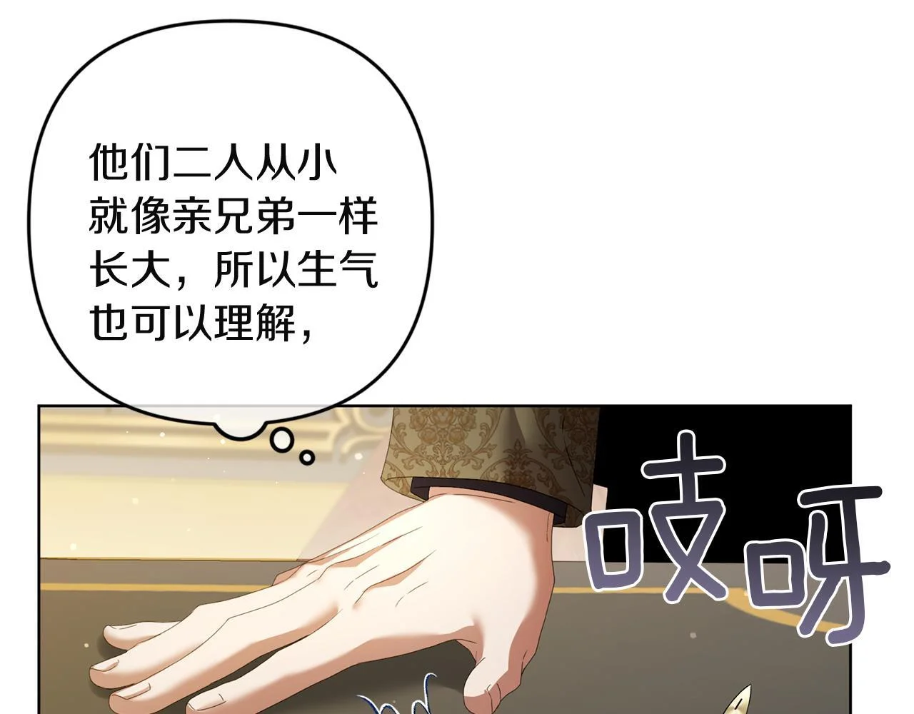 第366页