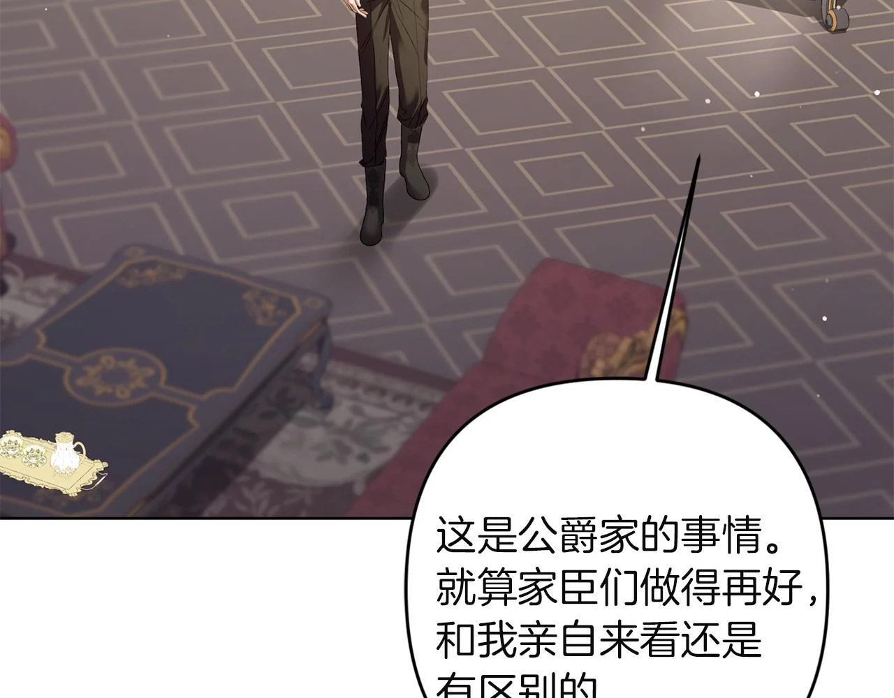 第249页