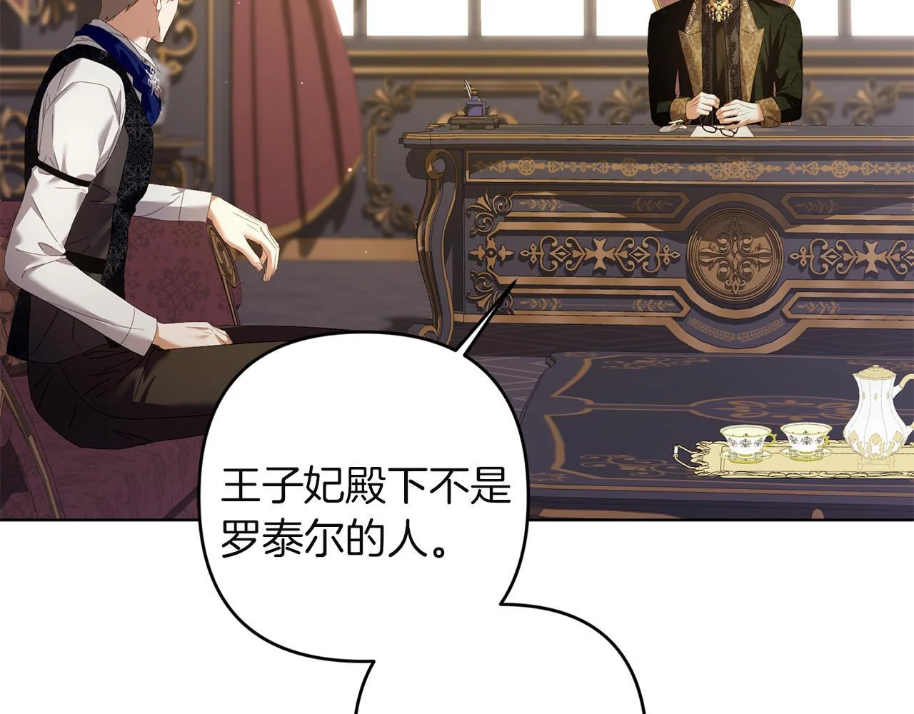 第330页