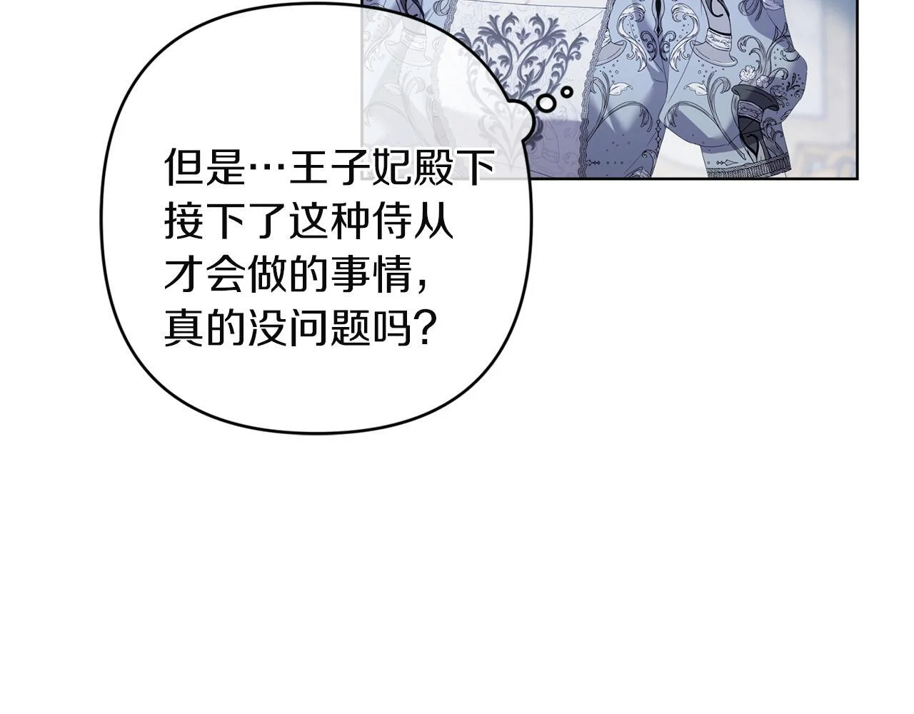 第549页