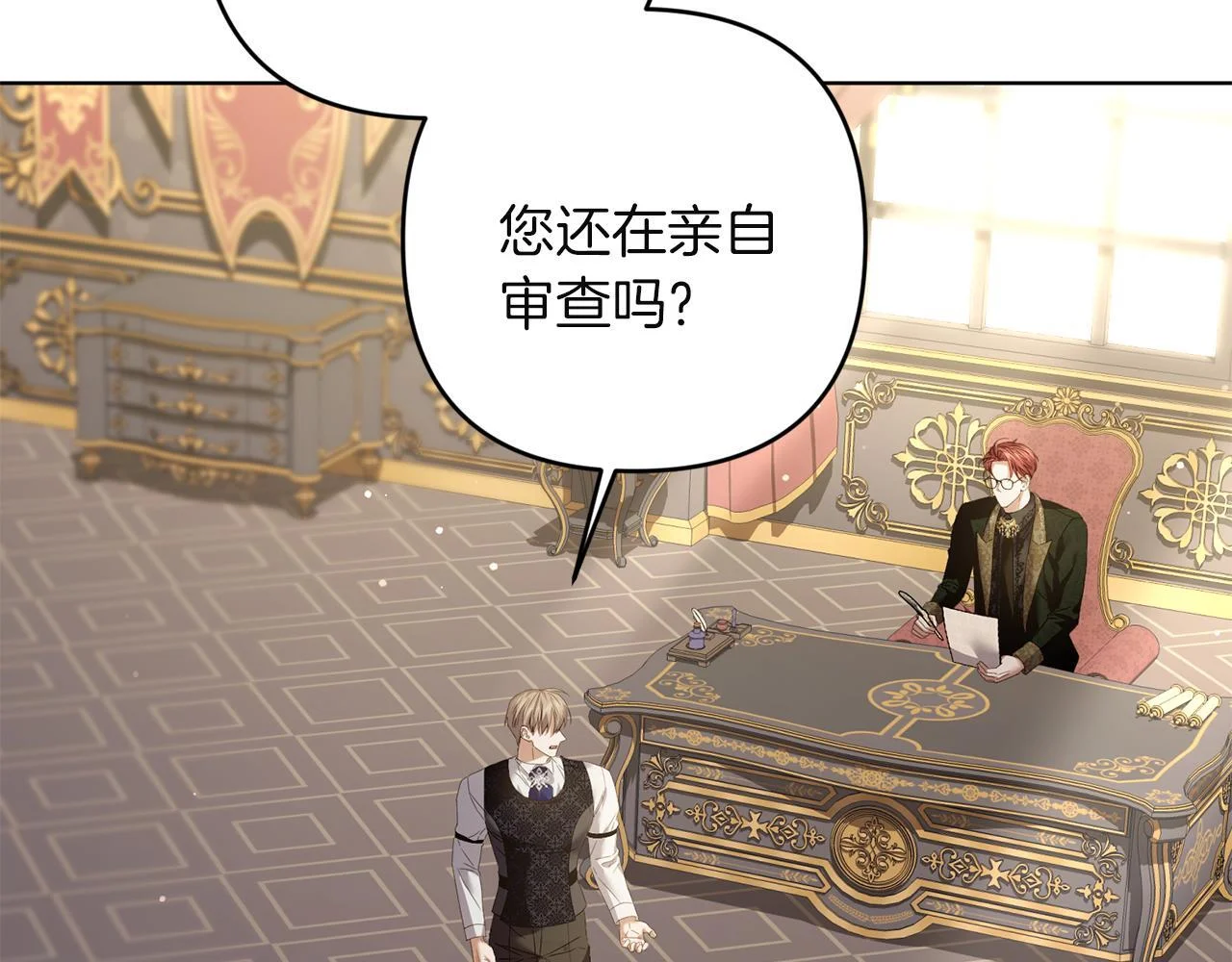 第246页