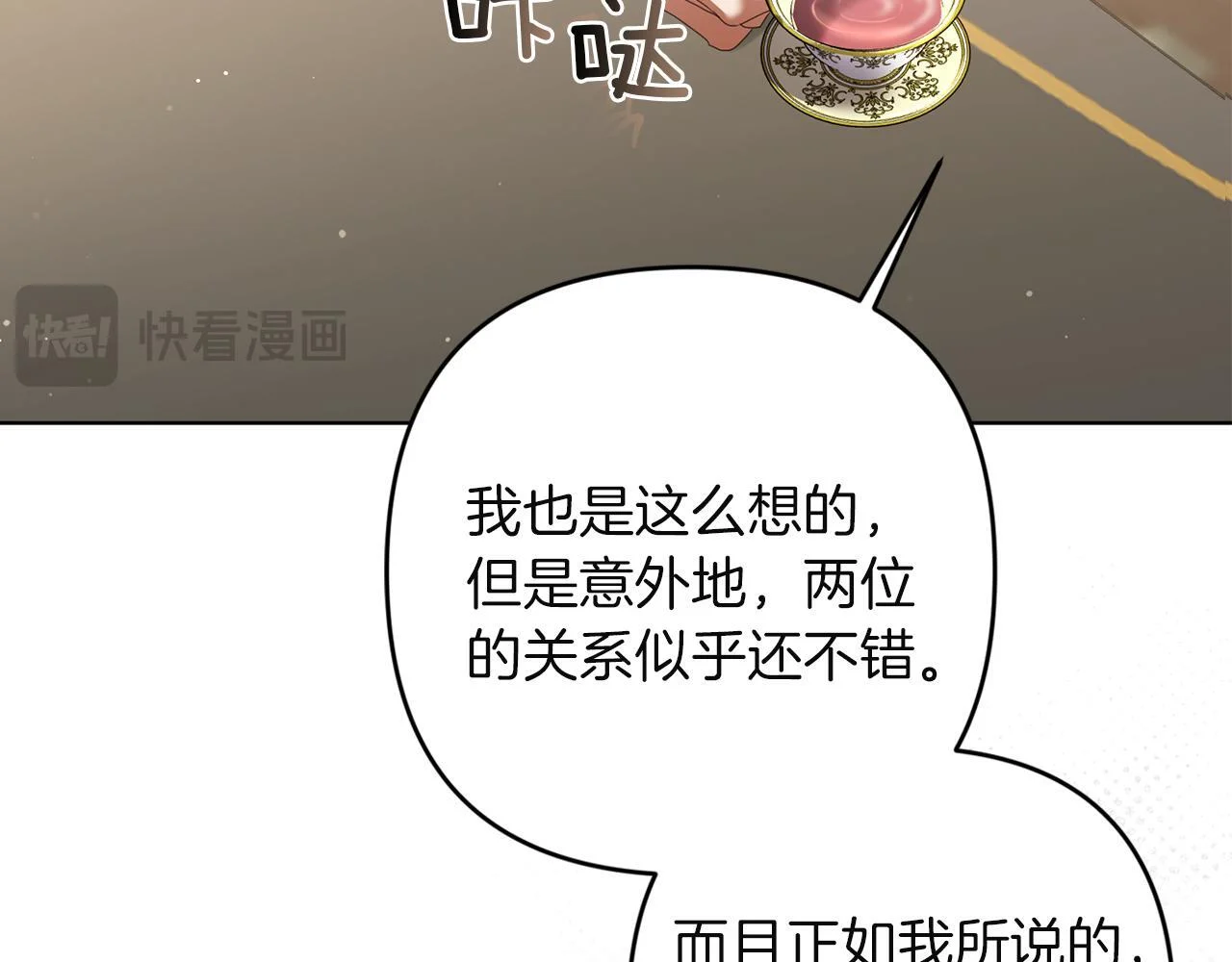第420页