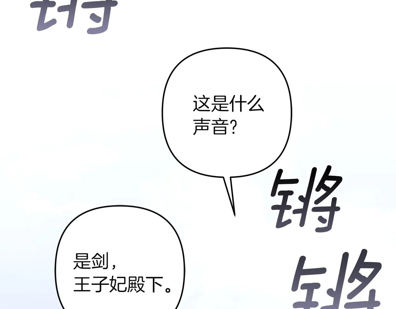 第330页