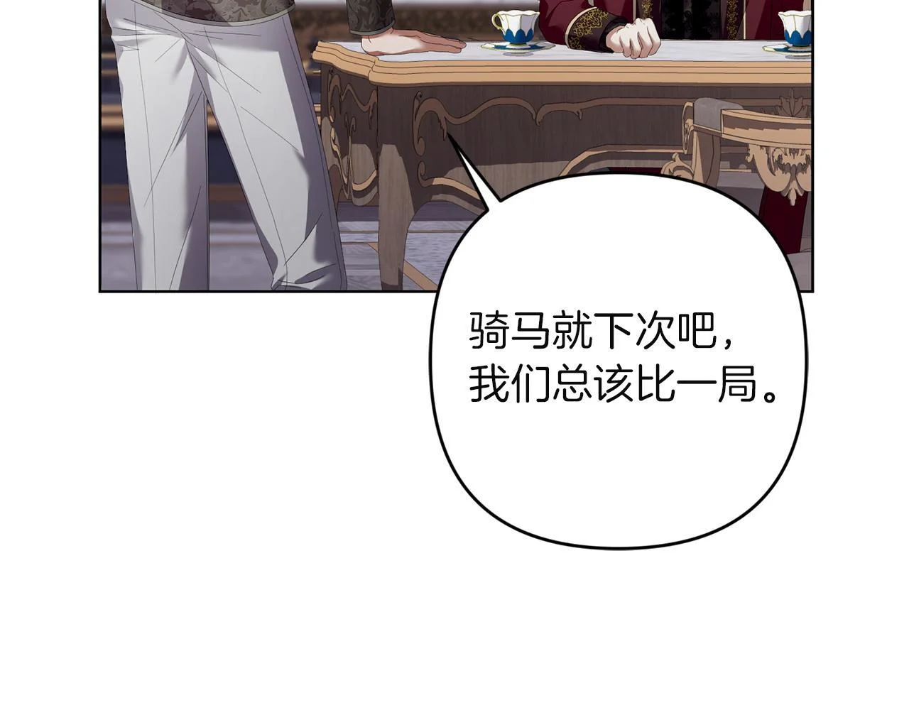 第288页