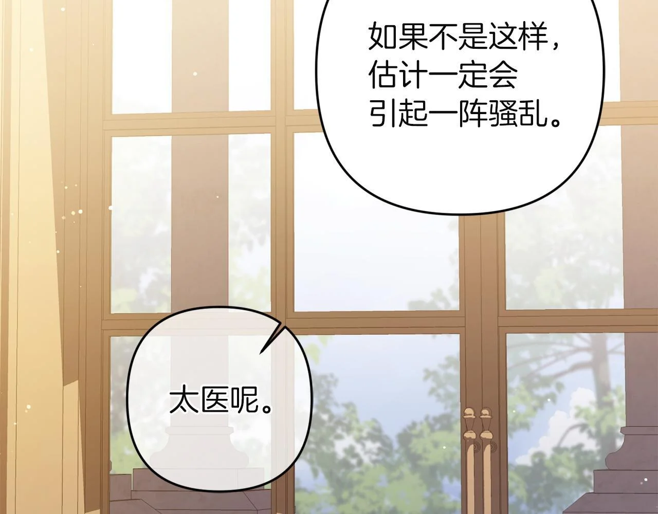 第243页