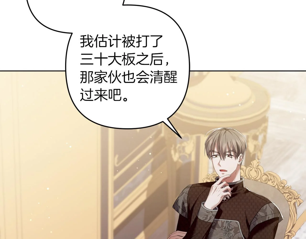 第249页