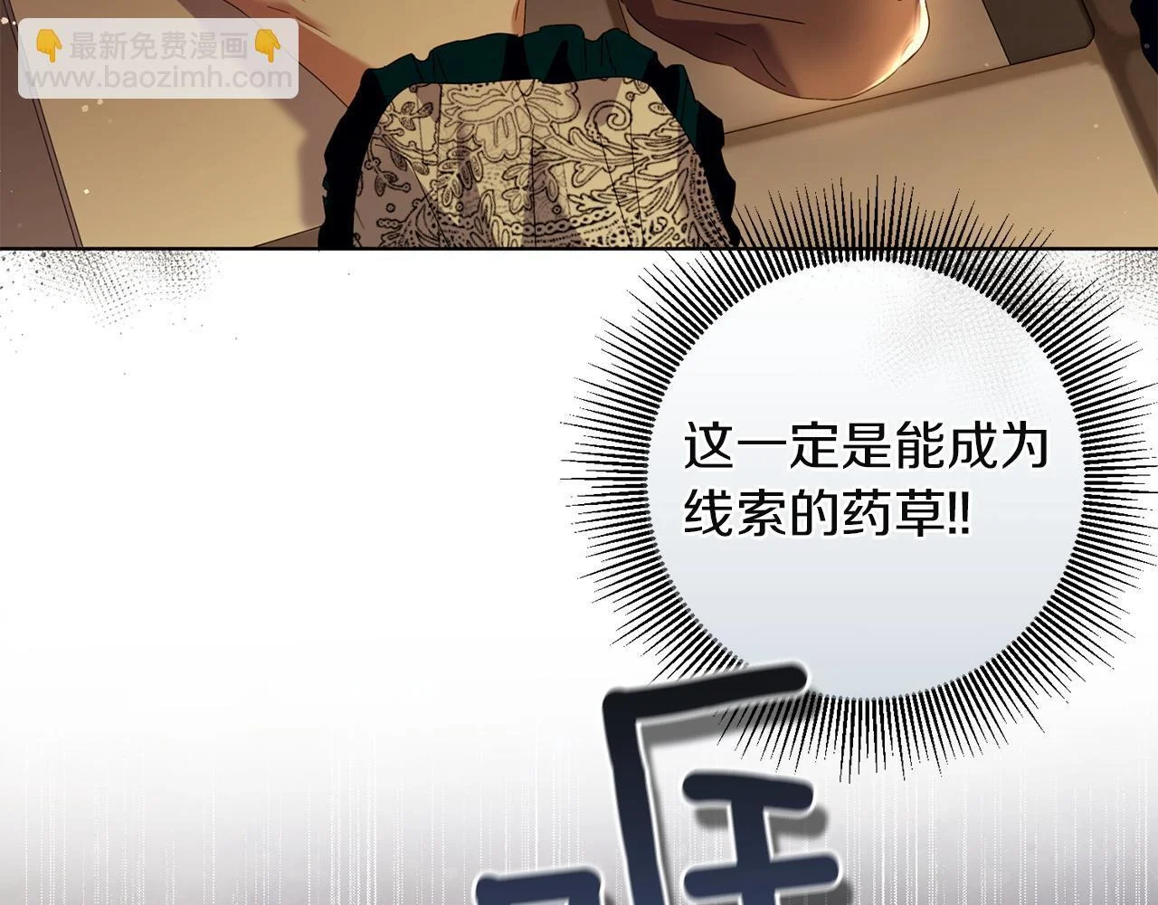 第525页