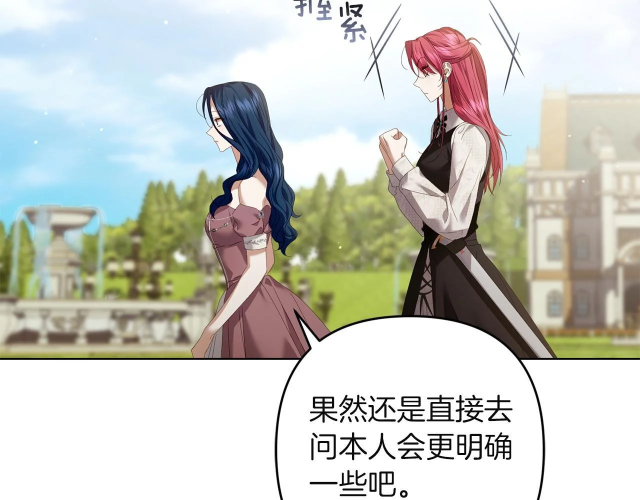 第267页