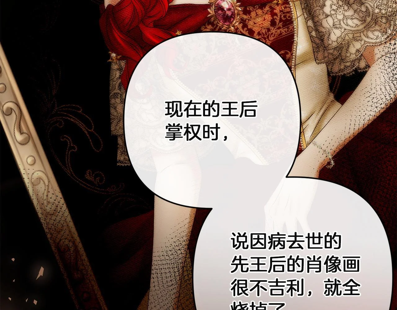 第240页