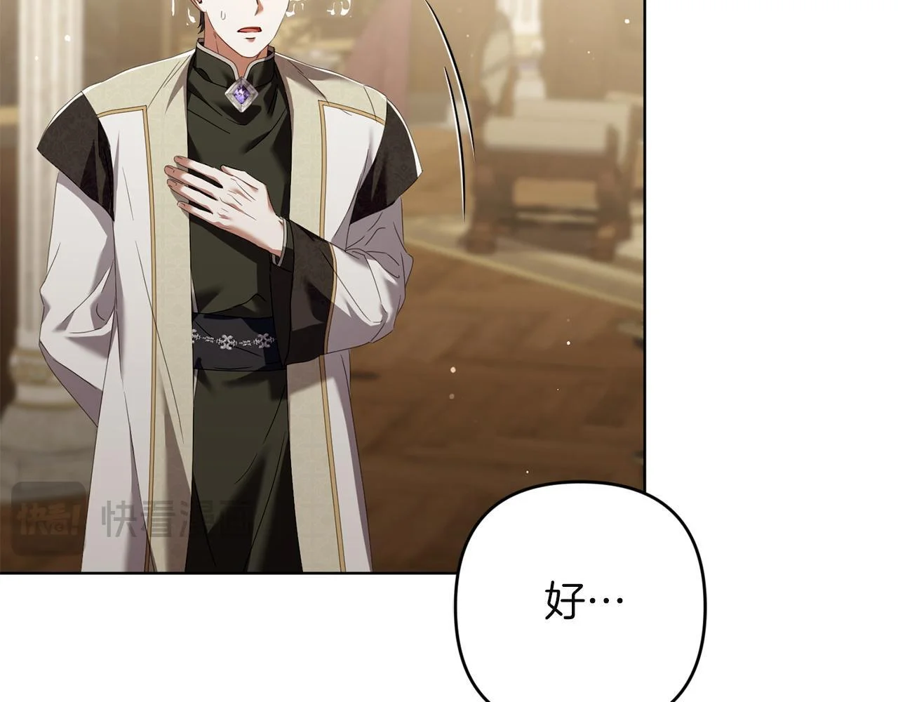 第507页