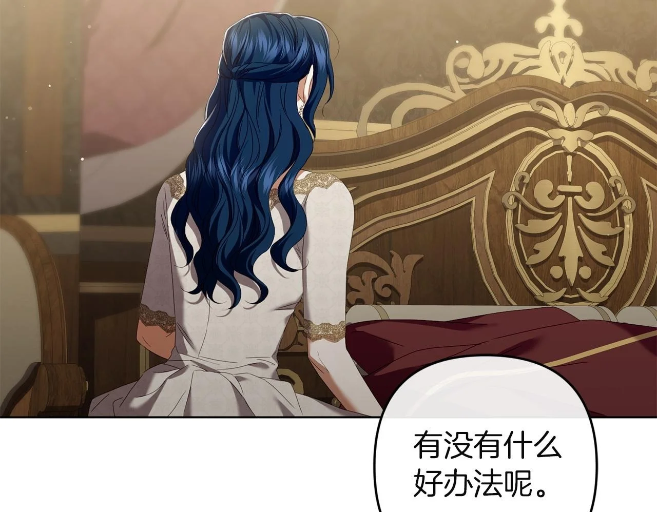 第513页