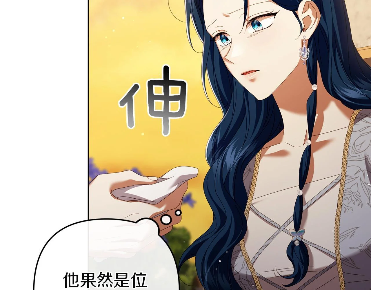第300页