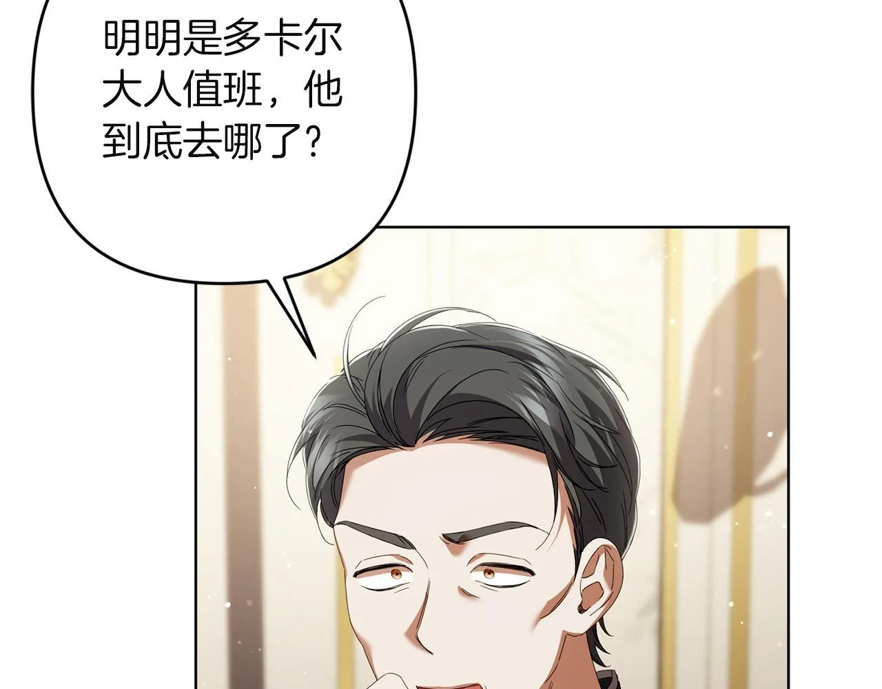 第363页