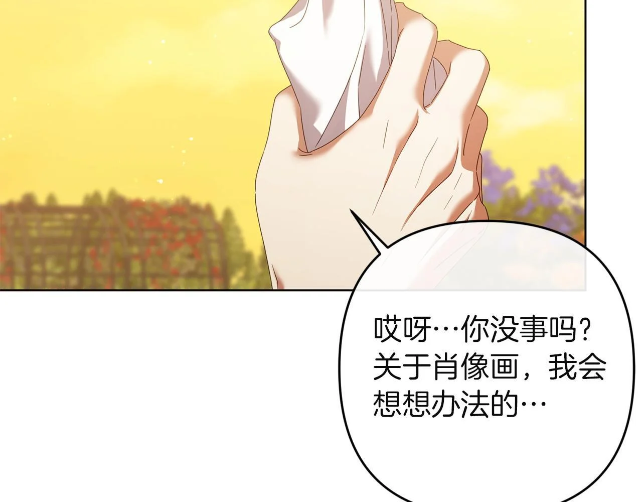 第288页