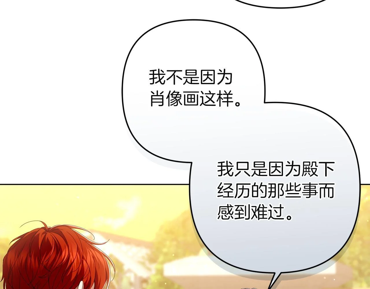 第291页