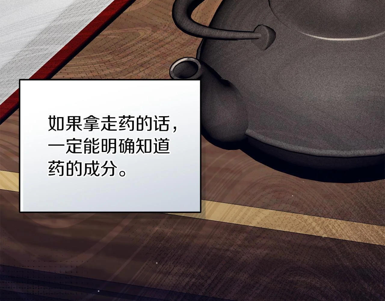 第423页
