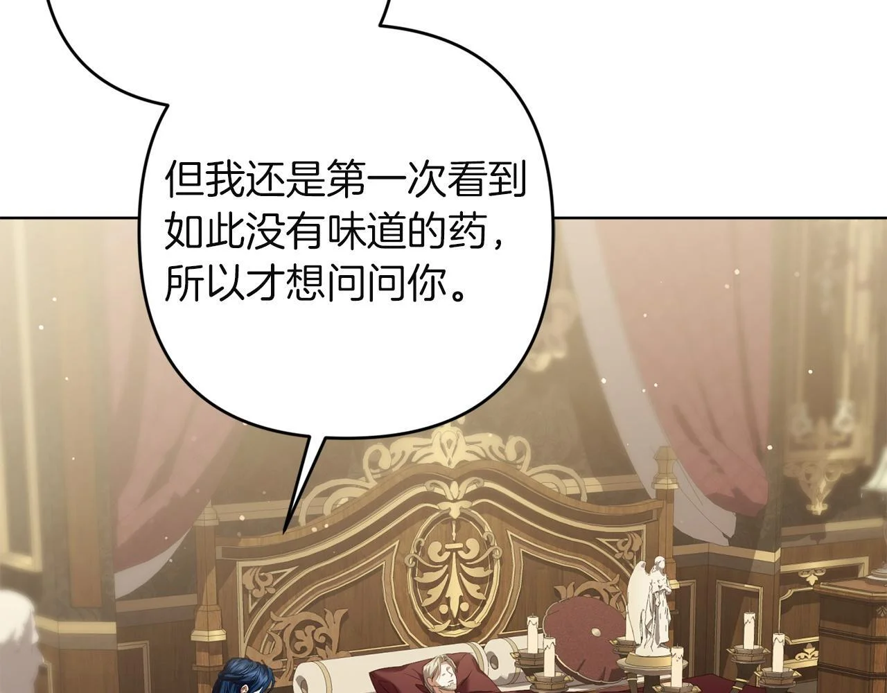 第486页