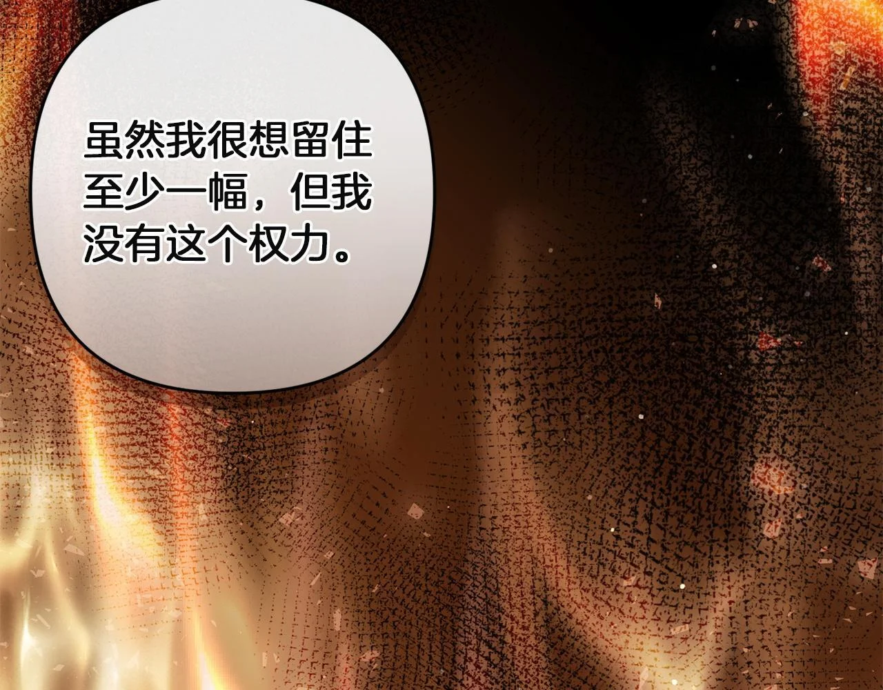 第246页