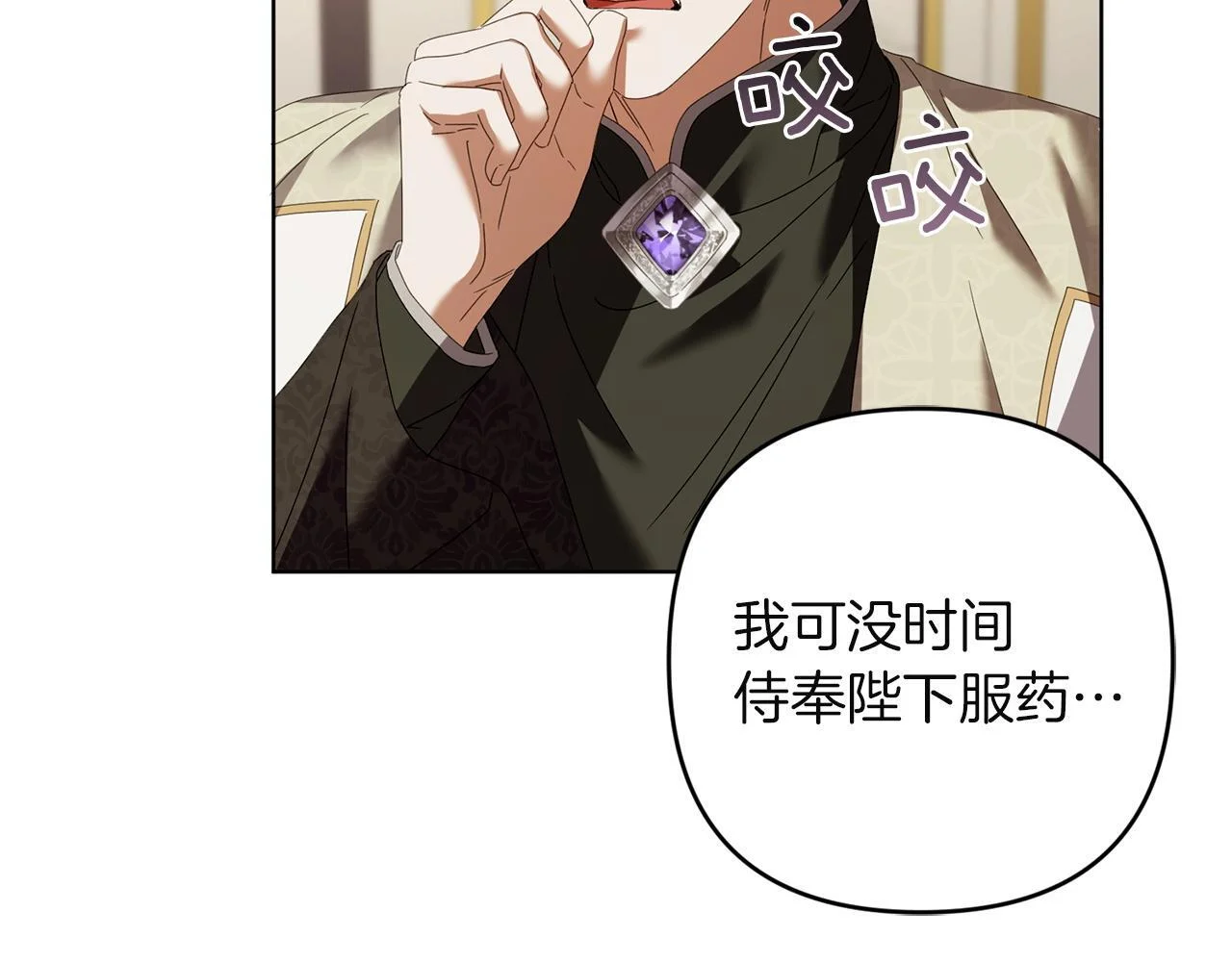 第366页