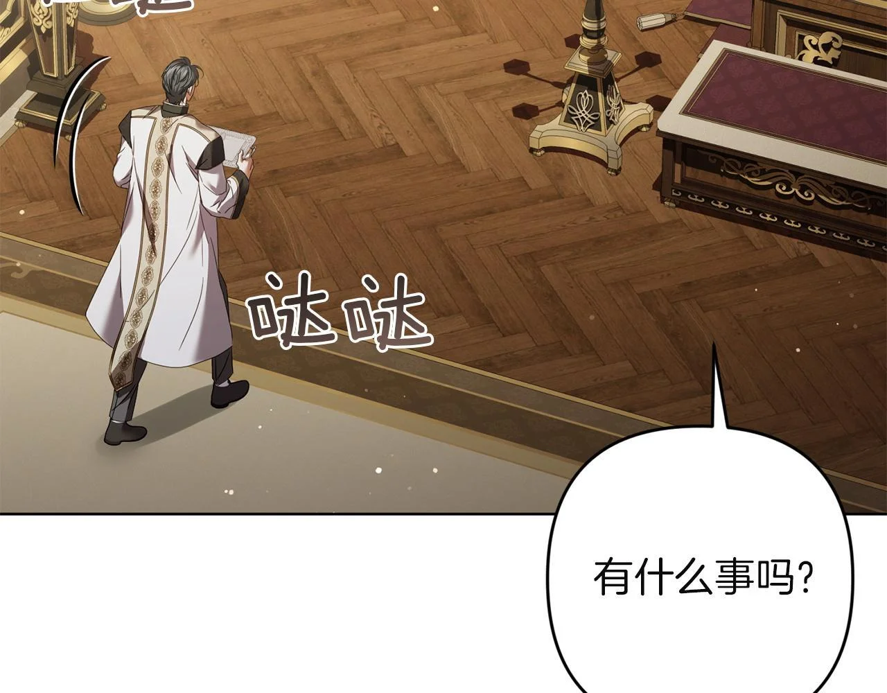 第387页