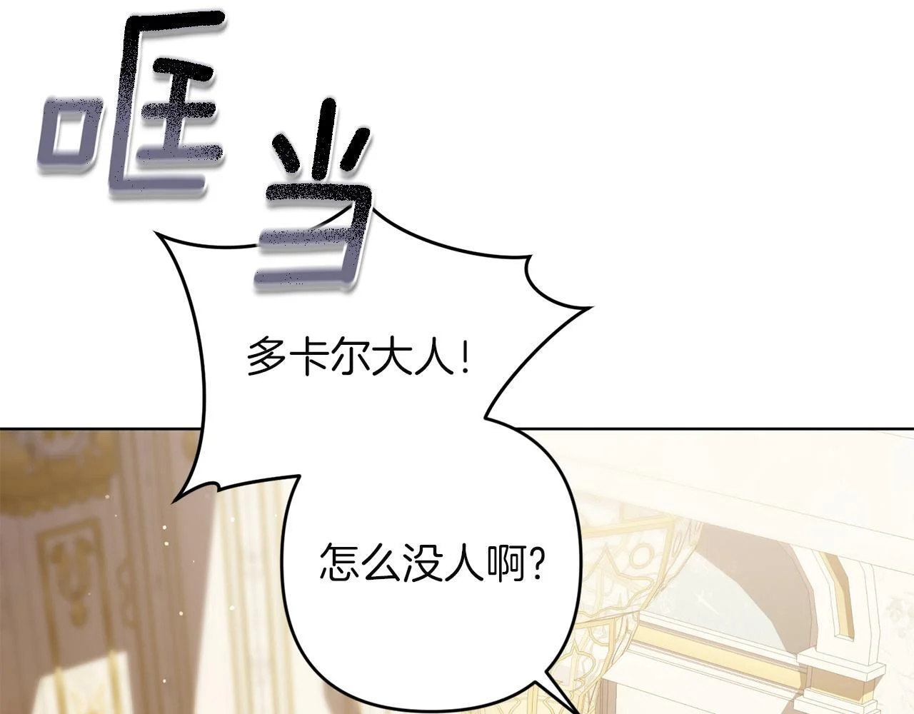 第354页