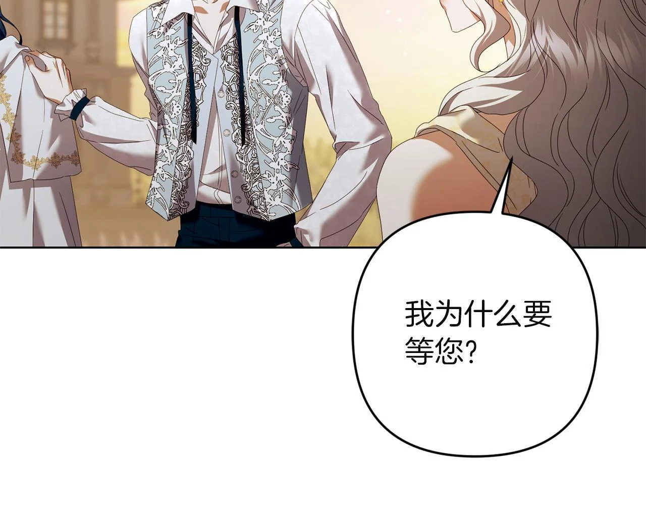 第198页