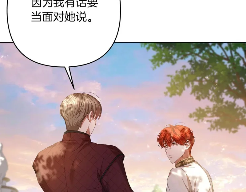 第240页