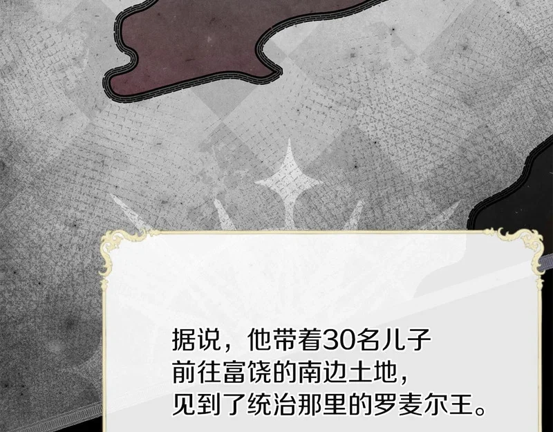 第423页