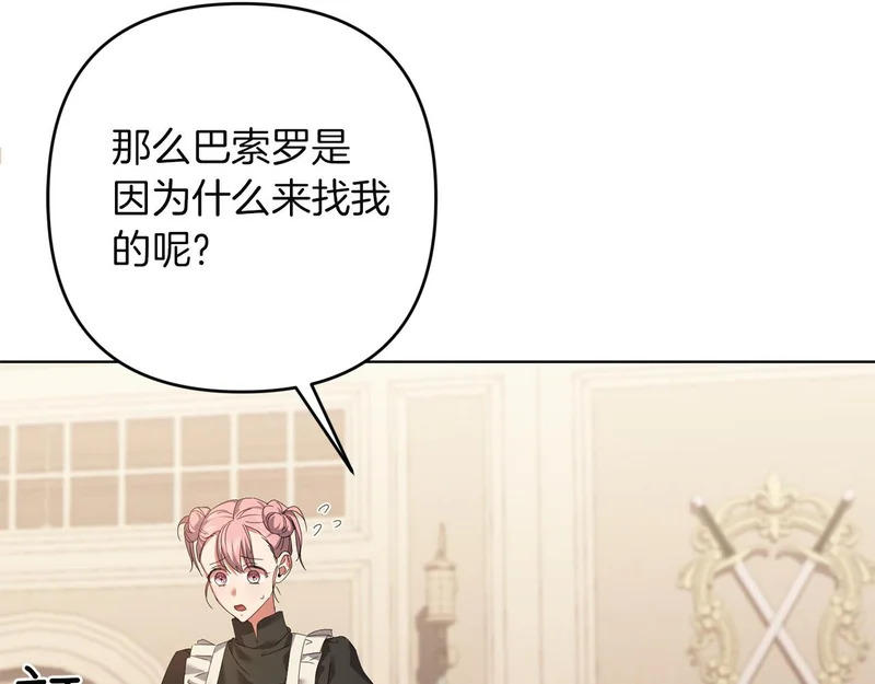 第363页