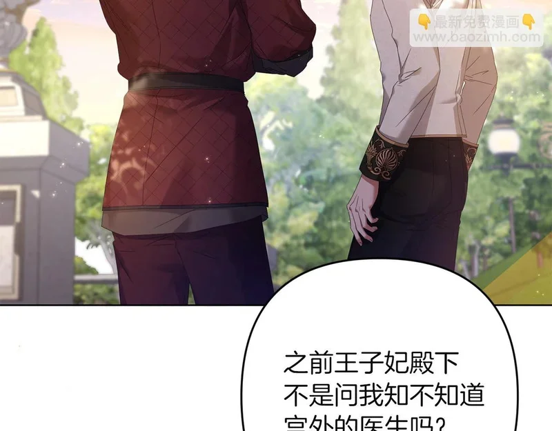 第243页