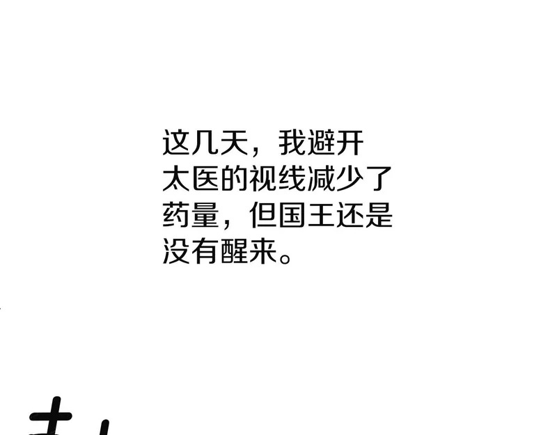 第423页
