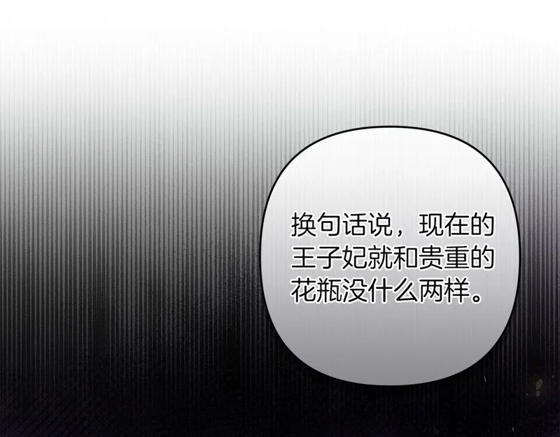 第258页