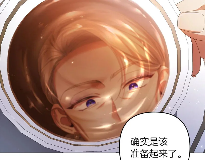 第243页