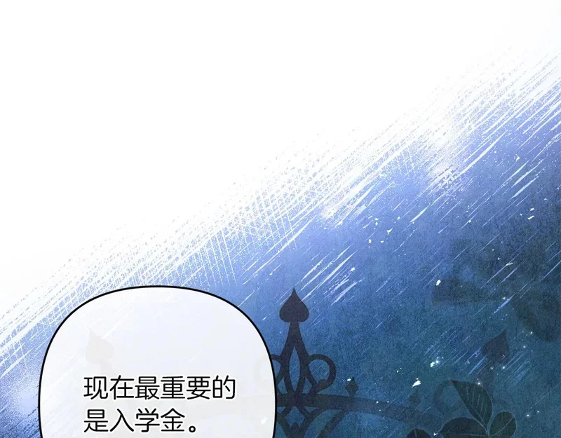 第540页
